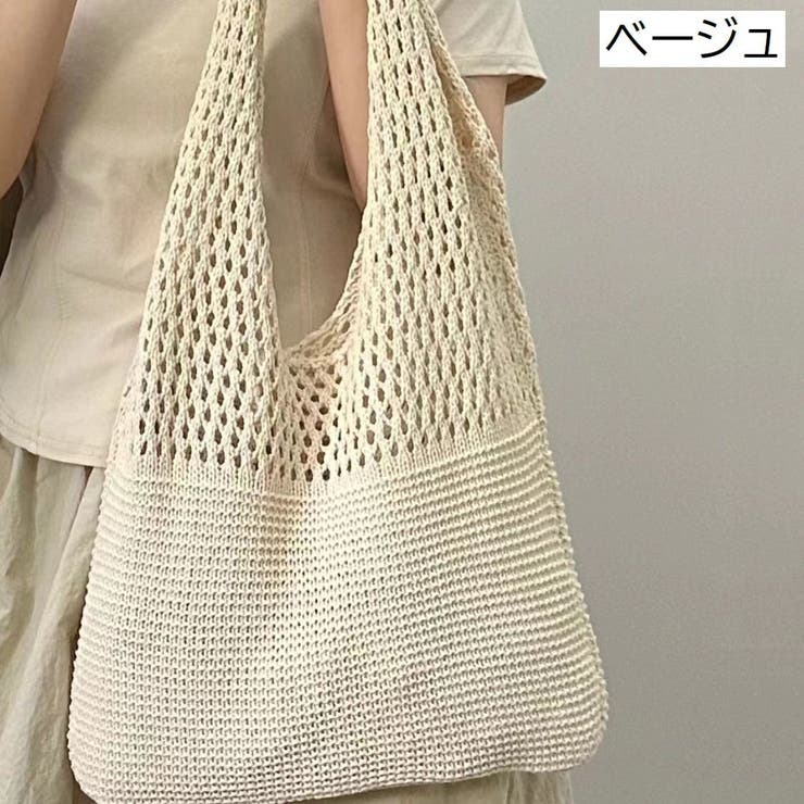 トートバッグ ニット 編みバッグ | PlusNao | 詳細画像5 