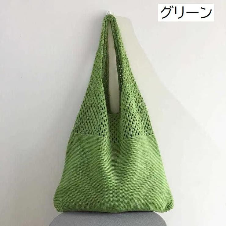 トートバッグ ニット 編みバッグ | PlusNao | 詳細画像9 