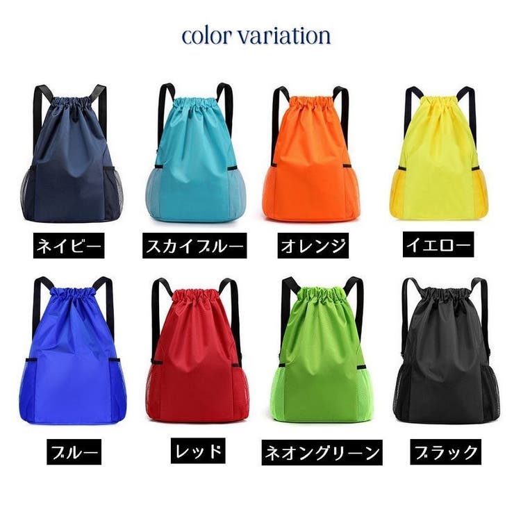 ナップサック リュックサック バックパック | PlusNao | 詳細画像18 