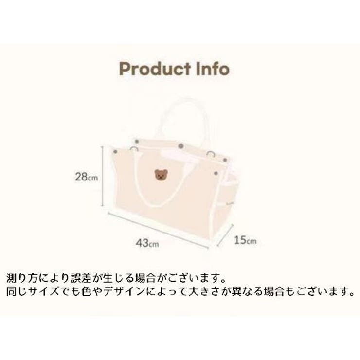 マザーズバッグ トートバッグ レディース | PlusNao | 詳細画像6 