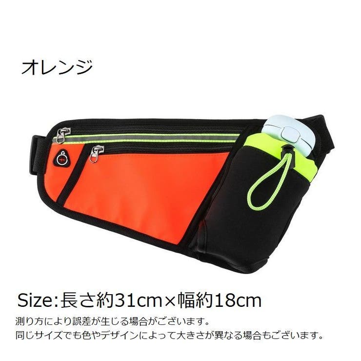 ランニングポーチ ウエストポーチ ボディバッグ | PlusNao | 詳細画像10 