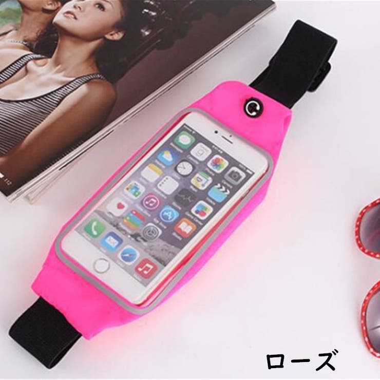 ランニングポーチ ウエストポーチ スマホケース | PlusNao | 詳細画像17 