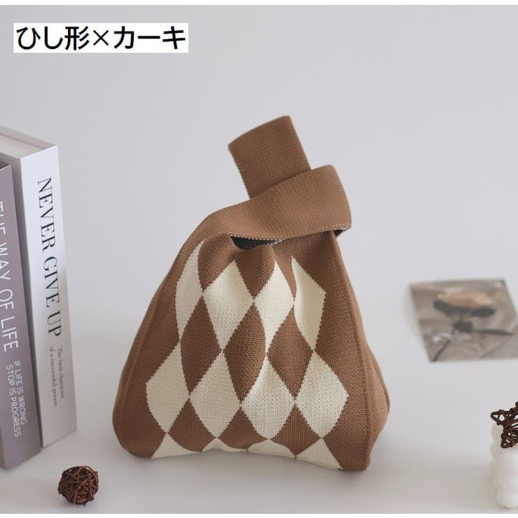 ハンドバッグ 手提げバッグ ニットバッグ | PlusNao | 詳細画像13 