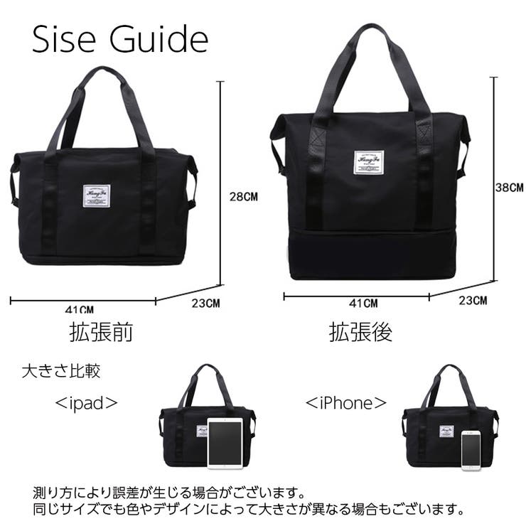 ボストンバッグ 拡張 キャリーオンバッグ | PlusNao | 詳細画像20 