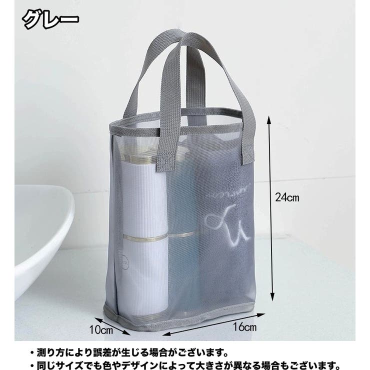 トートバッグ メッシュバッグ 手提げ | PlusNao | 詳細画像10 