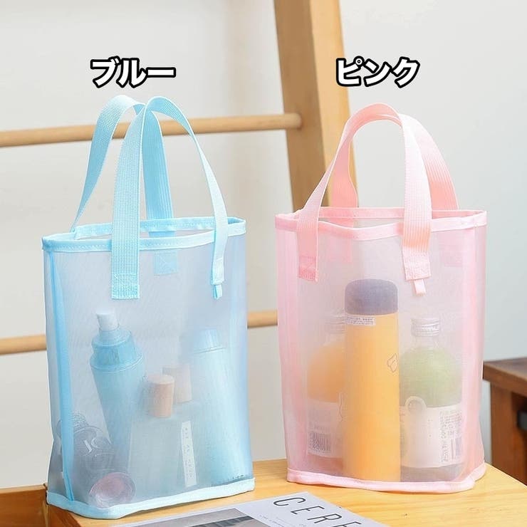 トートバッグ メッシュバッグ 手提げ | PlusNao | 詳細画像9 