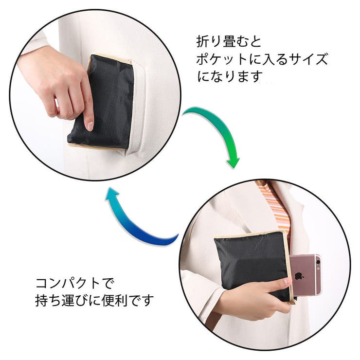 エコバッグ 手提げ型 折りたたみ | PlusNao | 詳細画像10 
