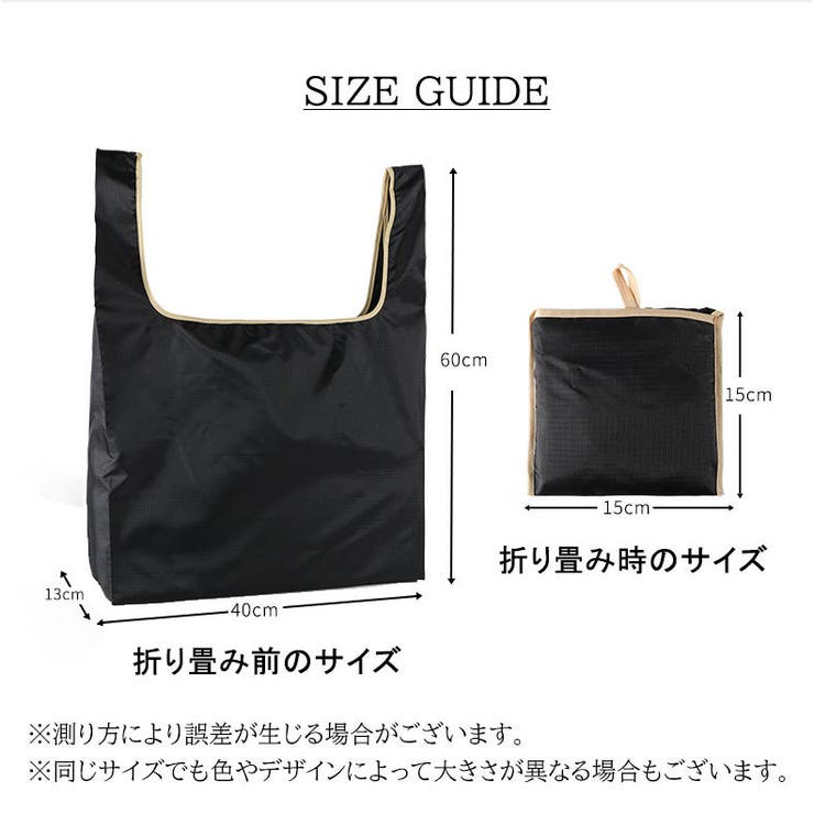 エコバッグ 手提げ型 折りたたみ | PlusNao | 詳細画像19 