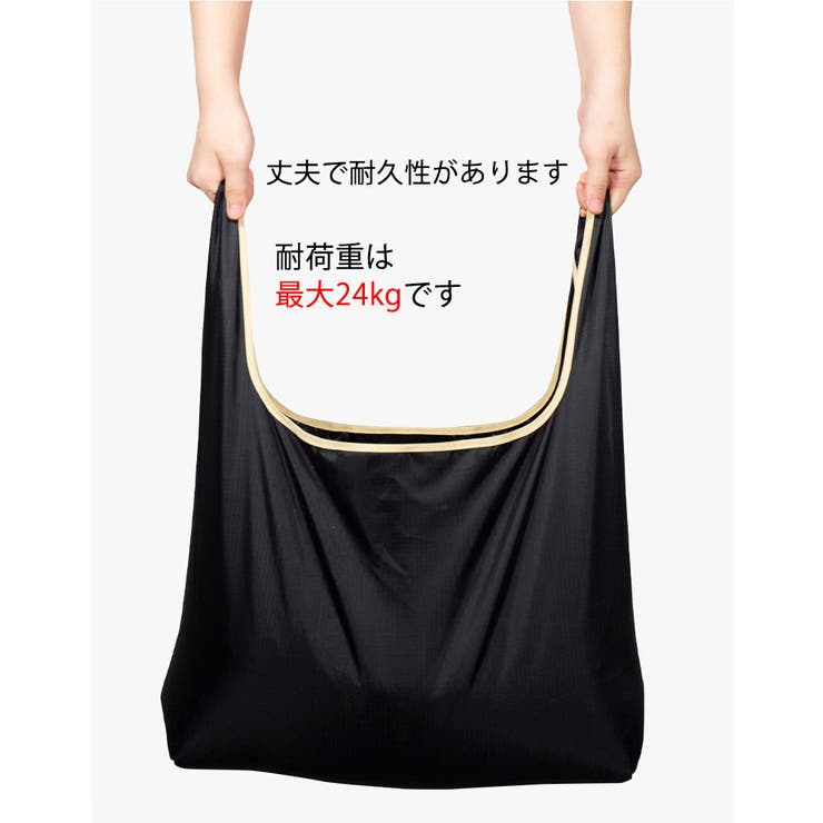 エコバッグ 手提げ型 折りたたみ | PlusNao | 詳細画像9 