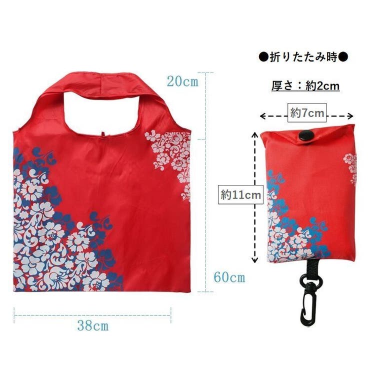 折りたたみバッグ エコバッグ ショッピングバッグ | PlusNao | 詳細画像8 