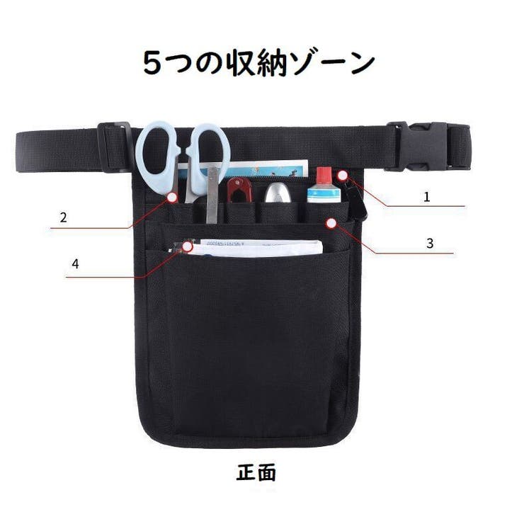 ウエストポーチ ナースポーチ レディース | PlusNao | 詳細画像7 