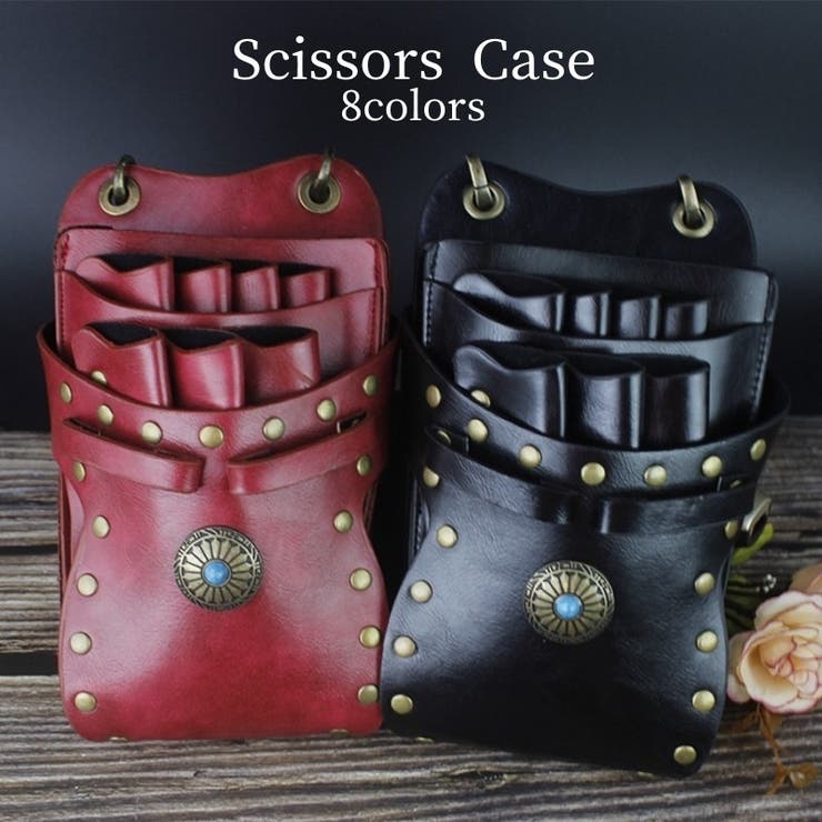 シザーケース シザーバッグ ツールケース | PlusNao | 詳細画像1 