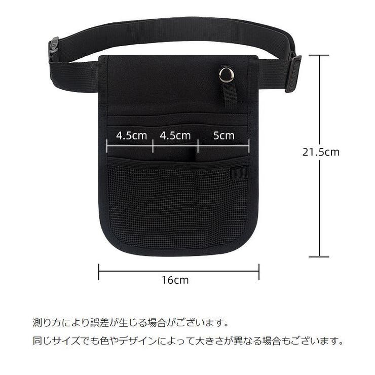 ウエストポーチ エプロンバッグ ナースバッグ | PlusNao | 詳細画像17 