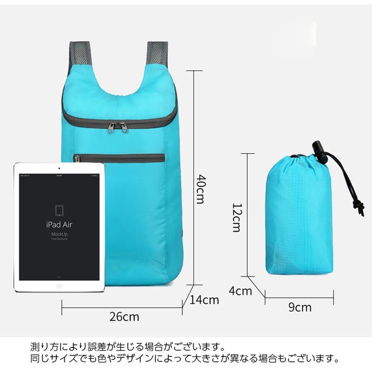 リュックサック 折り畳み式 バックパック | PlusNao | 詳細画像19 