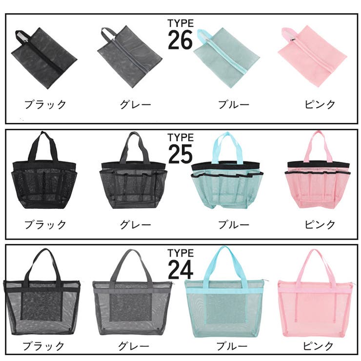 ハンドバッグ シューズバッグ ビーチバッグ | PlusNao | 詳細画像17 