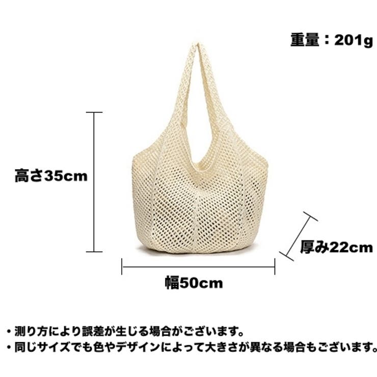 ショルダーバッグ ニットバッグ レディース | PlusNao | 詳細画像20 