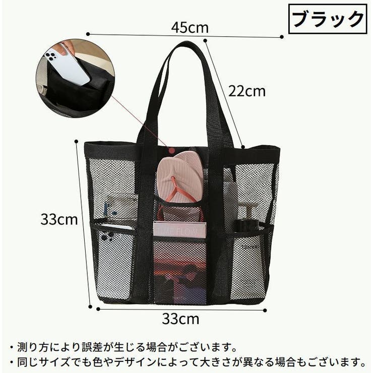 トートバッグ メッシュバッグ ビーチバッグ | PlusNao | 詳細画像8 