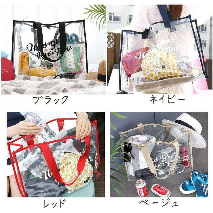 トートバッグ ビーチバッグ プールバッグ | PlusNao | 詳細画像18 