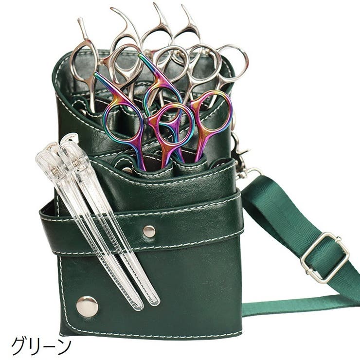 シザーバッグ シザーケース ベルト付 | PlusNao | 詳細画像12 