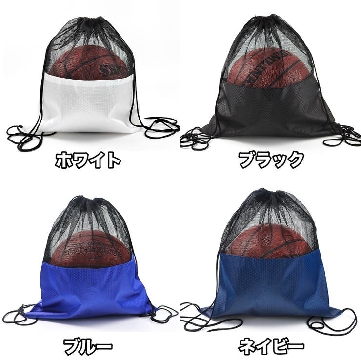 ボールバッグ スポーツバッグ ナップサック | PlusNao | 詳細画像3 