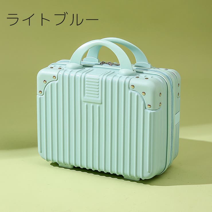ミニトランクケース ミニスーツケース メイクボックス | PlusNao | 詳細画像13 