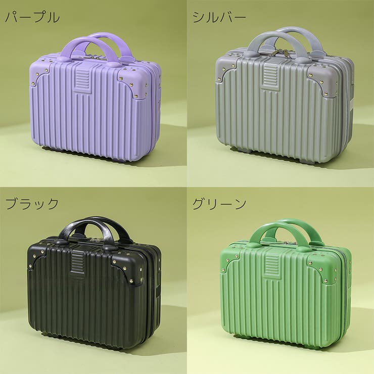 ミニトランクケース ミニスーツケース メイクボックス | PlusNao | 詳細画像16 
