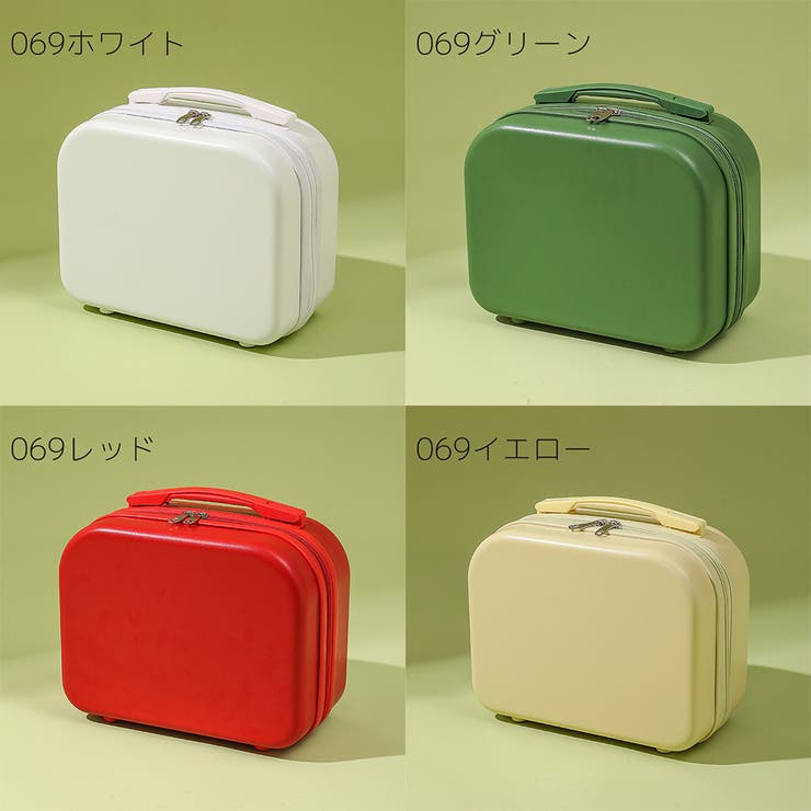 ミニトランクケース ミニスーツケース メイクボックス | PlusNao | 詳細画像19 