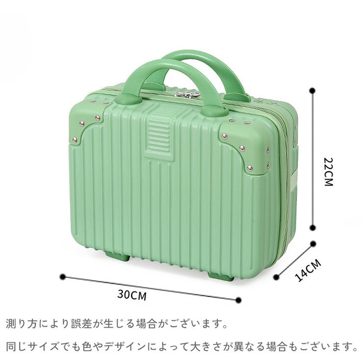 ミニトランクケース ミニスーツケース メイクボックス | PlusNao | 詳細画像20 