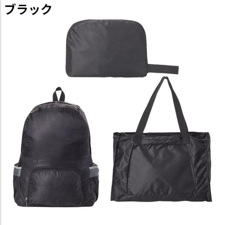 2WAYバッグ リュックサック ミニボストンバッグ | PlusNao | 詳細画像7 