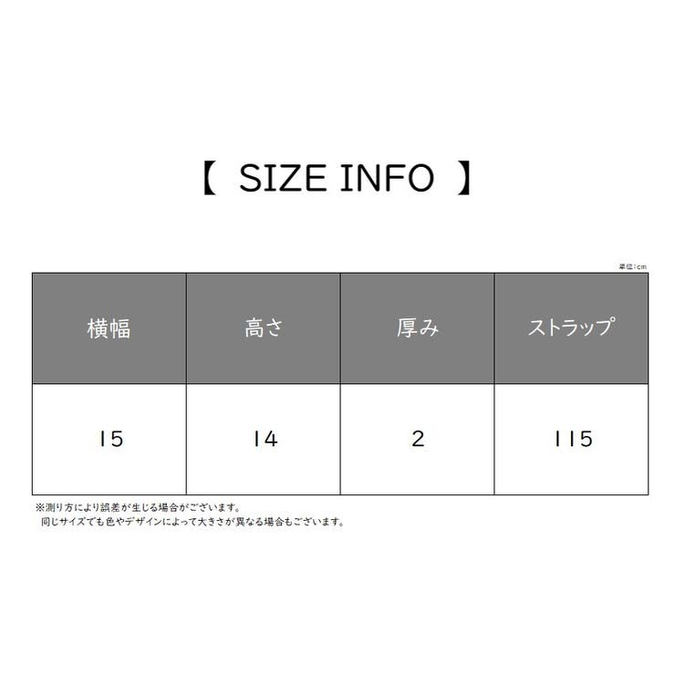 ポシェット ショルダーバッグ キッズ | PlusNao | 詳細画像19 