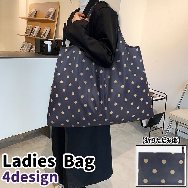 エコバッグ 折りたたみバッグ 手提げバッグ | PlusNao | 詳細画像1 