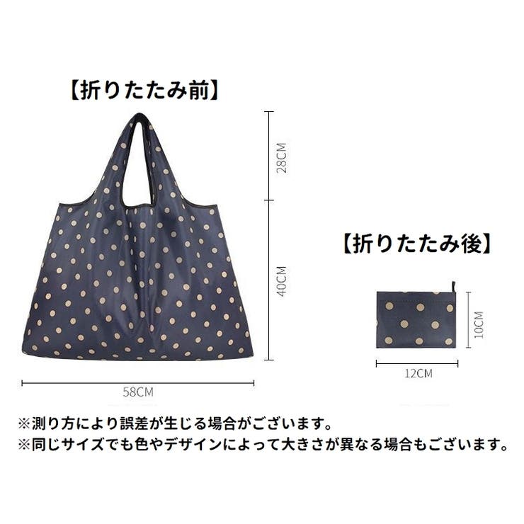 エコバッグ 折りたたみバッグ 手提げバッグ | PlusNao | 詳細画像18 