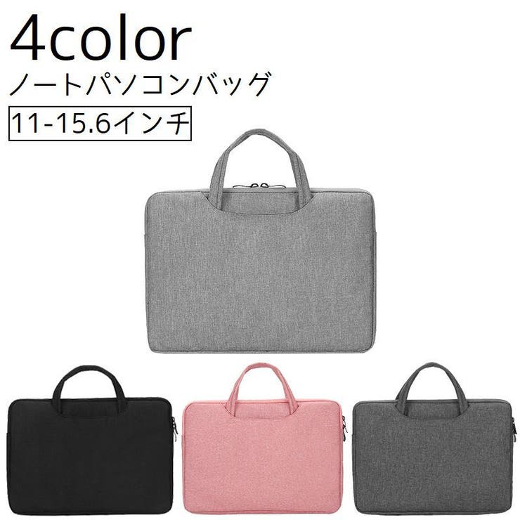 ノートパソコンケース ノートパソコンバッグ パソコンカバー | PlusNao | 詳細画像1 