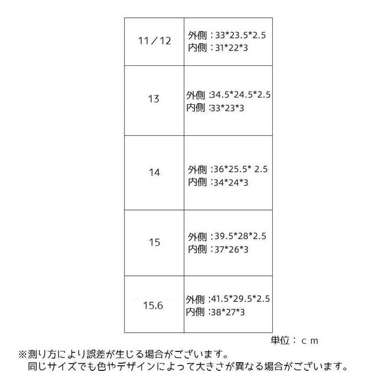 ノートパソコンケース ノートパソコンバッグ パソコンカバー | PlusNao | 詳細画像12 