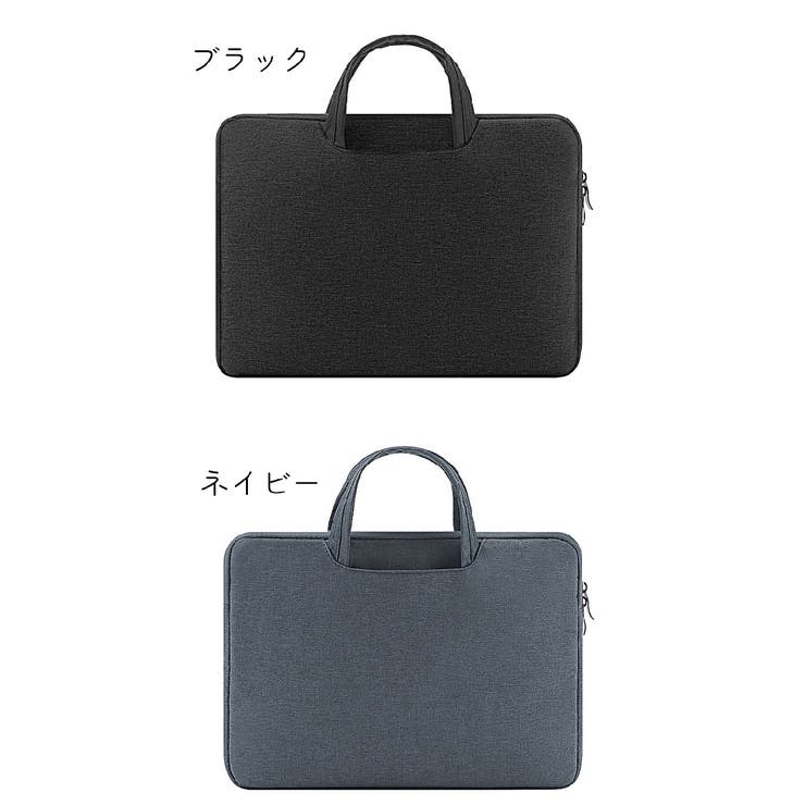 PCバッグ ラップトップバッグ パソコン用アクセサリー | PlusNao | 詳細画像11 