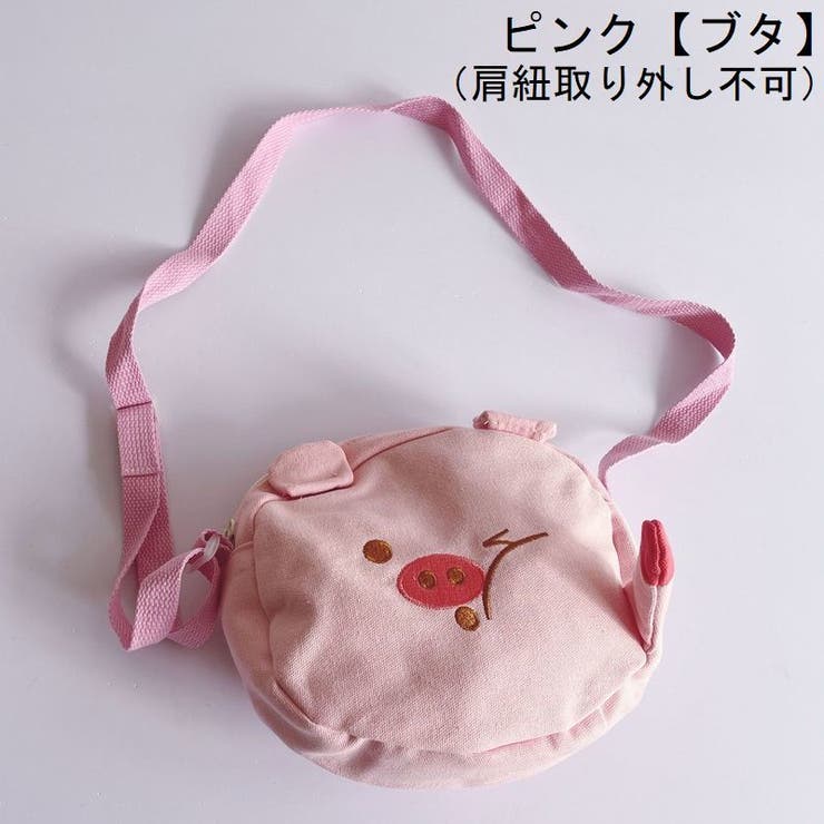 ポシェット キッズ ベビー | PlusNao | 詳細画像10 