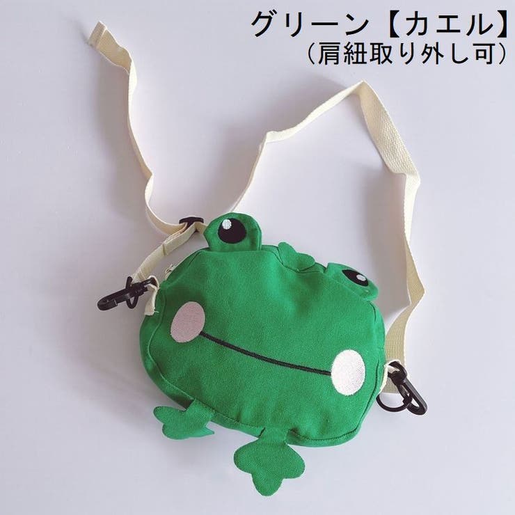 ポシェット キッズ ベビー | PlusNao | 詳細画像11 