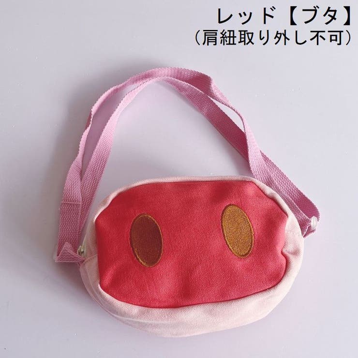 ポシェット キッズ ベビー | PlusNao | 詳細画像9 