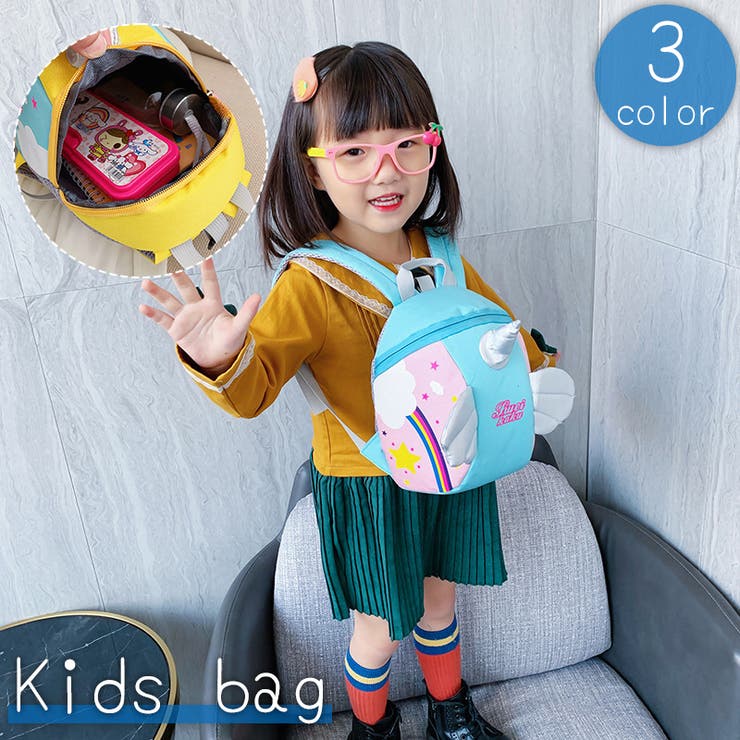 リュックサック 子供用 キッズ | PlusNao | 詳細画像1 