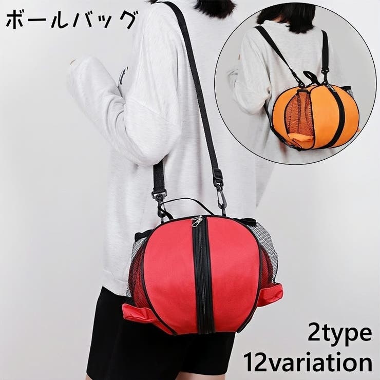 ボールバッグ ボールケース ボール収納 | PlusNao | 詳細画像1 