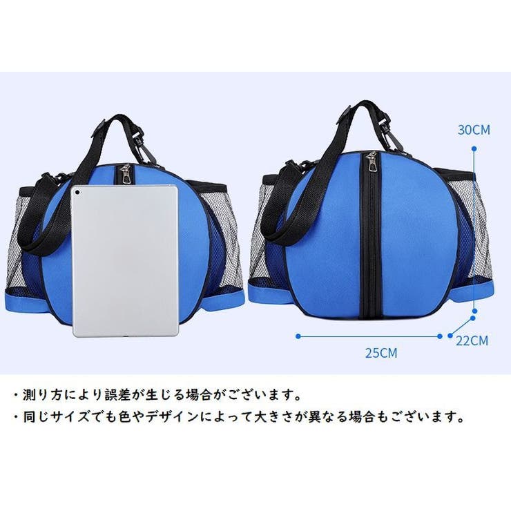 ボールバッグ ボールケース ボール収納 | PlusNao | 詳細画像20 