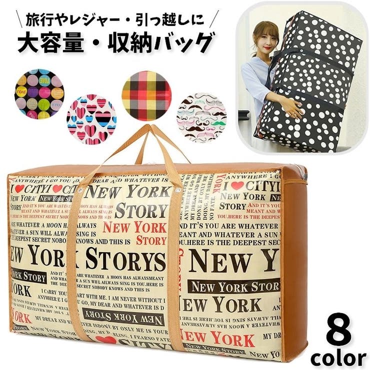 収納バッグ 収納ケース 不織布バッグ | PlusNao | 詳細画像1 