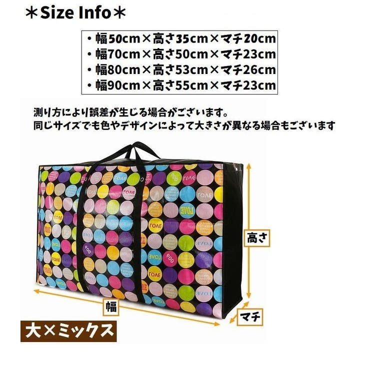 収納バッグ 収納ケース 不織布バッグ | PlusNao | 詳細画像20 
