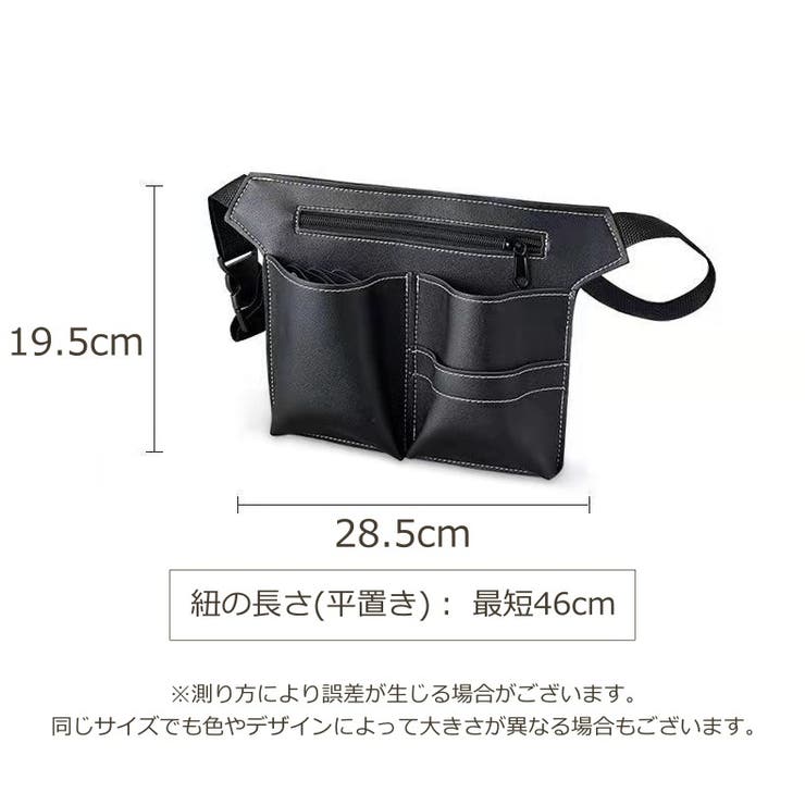 シザーケース シザーバッグ 美容師 | PlusNao | 詳細画像13 