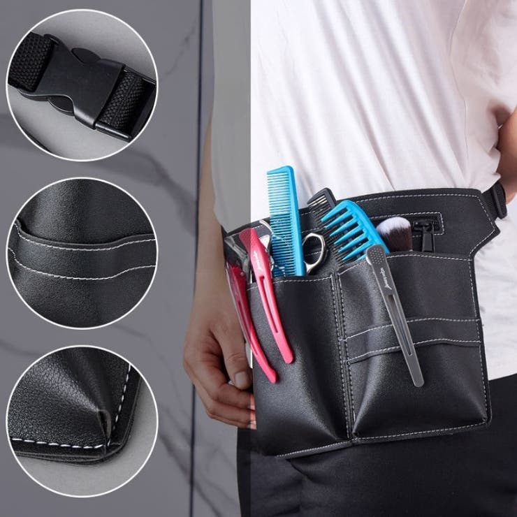 シザーケース シザーバッグ 美容師 | PlusNao | 詳細画像8 