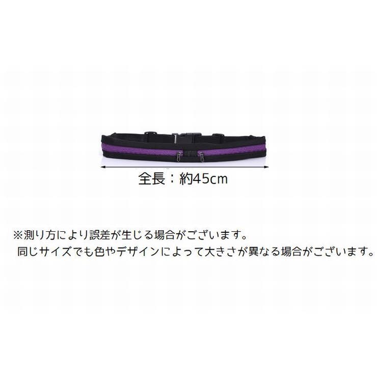 ランニングポーチ 薄型 スマホ収納 | PlusNao | 詳細画像20 