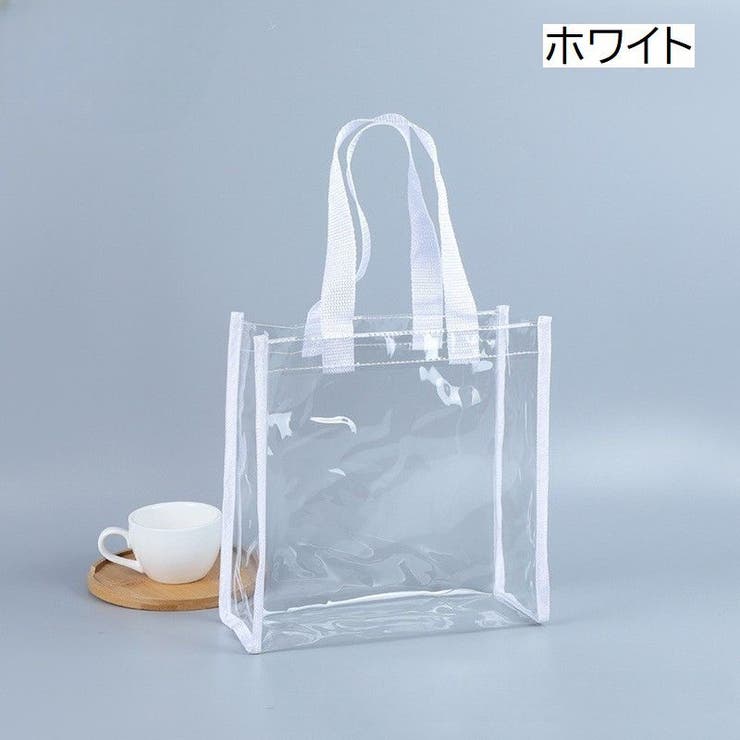 クリアバッグ トートバッグ ビニールバッグ | PlusNao | 詳細画像7 