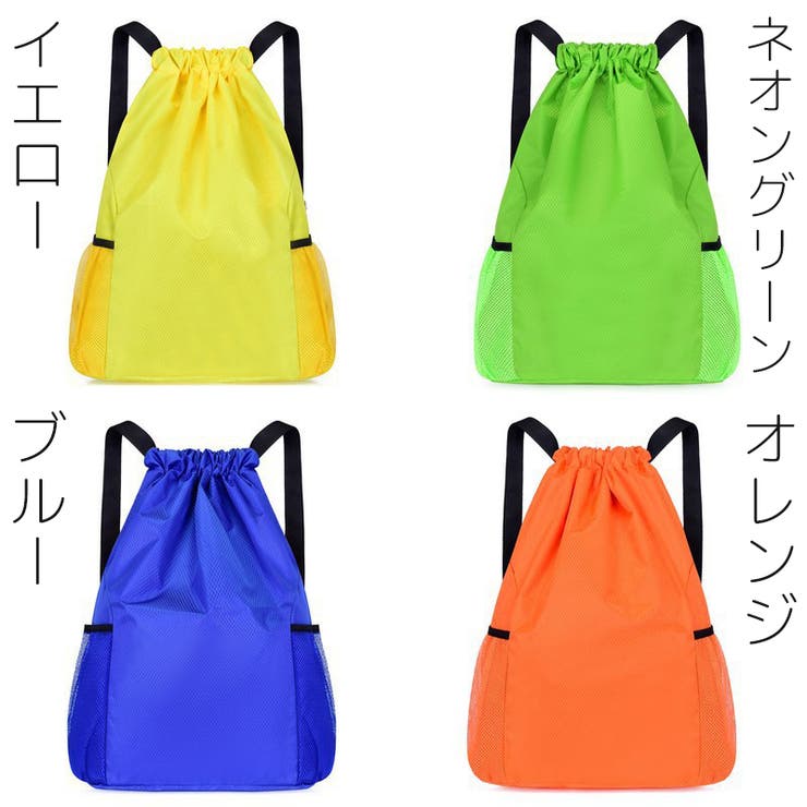 リュックサック ナップサック 男女兼用 | PlusNao | 詳細画像11 