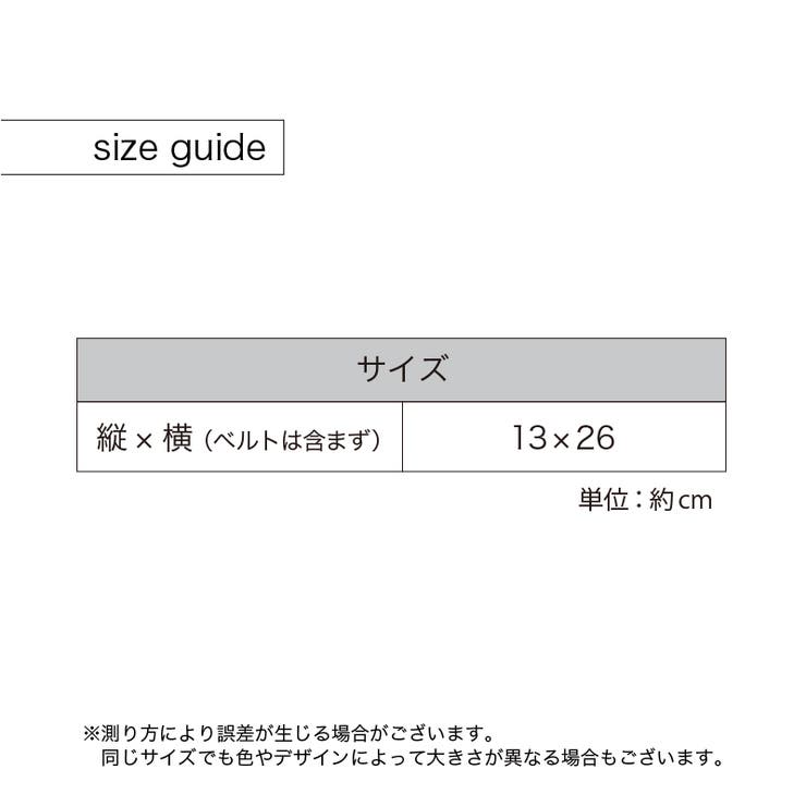 セキュリティポーチ ウエストポーチ シークレットポーチ | PlusNao | 詳細画像10 