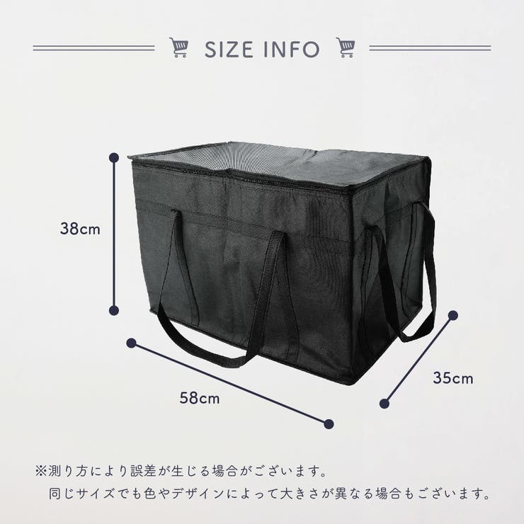 保温保冷バッグ 77L カゴごと収納 | PlusNao | 詳細画像12 